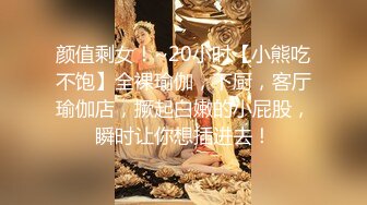 【AI换脸视频】朴彩英[ROSE]潮湿的连裤袜 强暴女秘书 干3次