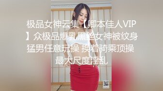 【新片速遞】⚫️⚫️人妻、轻熟女、大奶肥臀控必备！曾火爆全网的优酷热舞阿姨【梅姐】定制私拍，黑丝肉丝各种情趣露奶露阴骚摇挑逗[3560M/MP4/01:26:06]