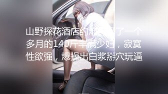 【新片速遞】 颜值婊子模特身材被纹身男友后入操逼，红唇露脸口交[836M/MP4/01:02:58]