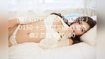 [无码破解]MIDE-101 誘惑パンスト脚コキお姉さん 丘咲エミリ