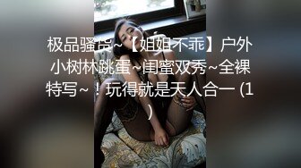 【OnlyFans】2023年亚籍女优 Ayakofuji 大奶风骚熟女刘玥等联动订阅，拍摄性爱订阅视频 女伴有白人也有亚洲人双女接吻 21