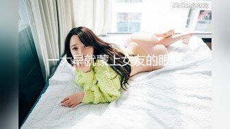 [MP4/ 782M] 居家夫妻啪啪 黑丝少妇木耳熟透了 掰着屁股快速抽送