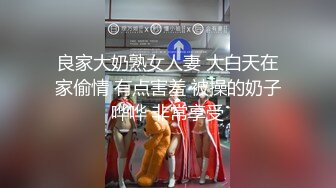 私房最新流出厕拍新品海带大神高颜值厕拍A系列美女如云脸照同框