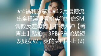 [MP4]STP28211 【全网最美极品白虎】极品身材JK白虎学妹大一学妹美少女超美+制服+丝袜+粉乳+粉鲍 非常的粉 VIP0600