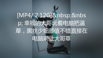 [MP4/1180M]12/1最新 你的大冒险就是在大家面前跟我上演酒后乱性VIP1196