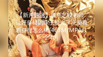 [MP4]STP32204 新人下海甜美少女！和小男友激情操逼！騎乘位爆操緊致騷穴，抱著大屁股深插，肉感身材非常耐操 VIP0600