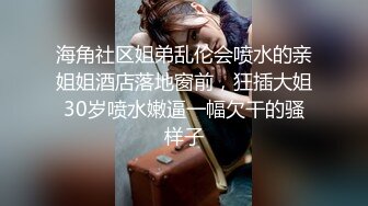 家中母狗的4p之旅-女友-体育-上位-妹妹-吞精-已婚