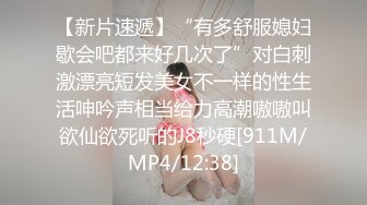 [MP4/ 1.34G] 漂亮黑丝人妻 不要老公我要真鸡吧 啊啊快点快点 好痒好痒 给我射给我