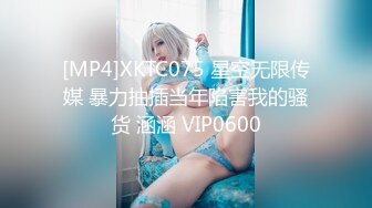 [MP4/ 549M]&nbsp;&nbsp;小情侣后入蜜桃臀妹子一顿猛操，换个面再正面啪啪 销魂卖力交