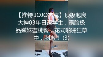 【360TP】稀有少数名族台 新疆妹子 身材很好 不知有摄像头 一对车头灯在镜头前闪眼