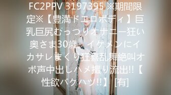 2024【 真街射】内部交流分享 酒吧 户外爆射各种美女