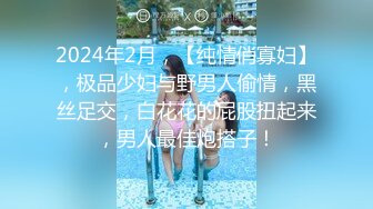 奇淫旅社女总裁的性交易-夏晴子