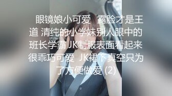 邪恶二人组下药迷翻丰满女同事换上黑丝各种姿势操