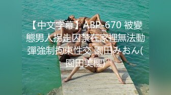 推特博主【我的枪好长啊】持久肌肉体育生联合单男3P爆操羞辱极品身材人妻高潮颤抖尖叫内射 (30)