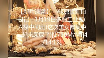 超级反差 极品身材学姐女神『小D姐姐』??学校图书馆 厕所 舞蹈室偷偷紫薇潮喷 肛塞 炮击齐上 爽到浑身颤抖 上