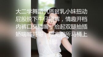 高端泄密流出火爆全网泡良达人金先生约炮83年极品美女英语讲师孙惠善