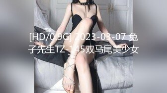 [MP4]STP25187 【极品女神??推荐】推特网红尤物欲子姐姐【小蔡头喵喵】甄选《透明女仆》高潮白浆呻吟 VIP2209