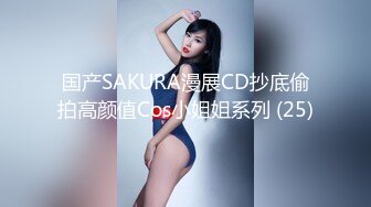 《百度云泄密》单位领导和火爆身材的美女同事酒店开房被曝光