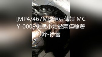 后入爆日学妹