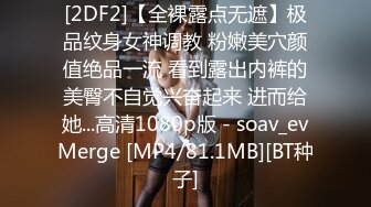 [MP4/947M]4/10最新 靓丽黑丝长腿女神完美肉体狂肏蜜汁白虎陪玩内射服务VIP1196