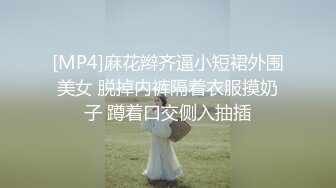 反差炮友婉婕