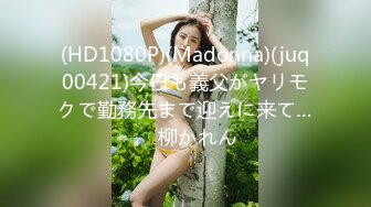 (HD1080P)(kawaii)(cawd00549)声の出せない状況でモジモジ…ビクビク…発育途中の敏感乳首をひたすらこねくり廻すチクイキ性交 日向なつ