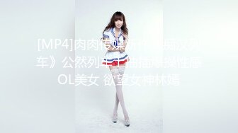 STP24476 星空传媒女神过年回家七步曲之XK8110回家的诱惑EP5上门礼物女王皮鞭套餐