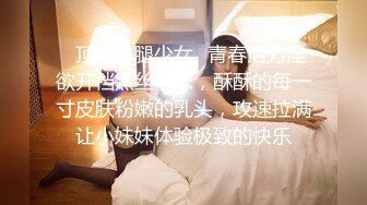 【Stripchat】长腿黑丝高颜值大家闺秀女主播「aurora」跳蛋自慰阴蒂止不住潮喷【自压水印】