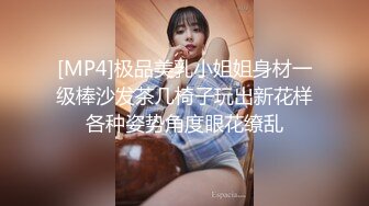 [2DF2]职业正装气质漂亮女白领下班地铁站与同事道别后来到卫生间脱掉灰丝和内裤2根手指疯狂捅b高潮颤抖搞出好多淫水 - [MP4/102MB][BT种子]