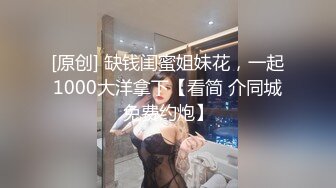 [MP4/ 1.51G] 乖巧听话还超级骚的婊妹伺候小哥激情啪啪，交大鸡巴吸蛋蛋，还给小哥舔菊花