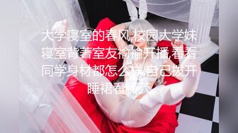 [MP4/2.21G]【势必分享某角精品 第3弹】【作者 十三郎】某角大神，专艹学生妹，技术一流