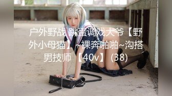 2024年2月，服了，每次看她都忍不住打飞机，【清野】，当今最热门的热舞金曲，美炸了，强烈推荐！