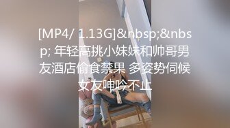 [MP4/1.27G]【冒险王探探】22.04.12偷拍 网聊 约炮极品美人妻 开房偷情