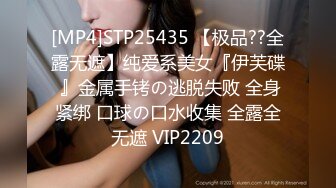 【淫乱眼镜娘】杭州大二学生，勾搭按摩技师，身材苗条鲍鱼粉嫩，对白淫荡挑逗，超近距离拍摄掰开的小逼