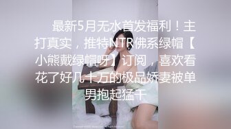 小星探花-约巨乳大奶子御姐穿上黑丝激情啪啪