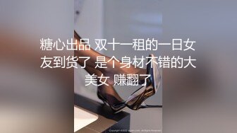 【新片速遞】户外少妇勾引路人：怕什么呀帅哥，有人更刺激，他们看到了邀请一起来操我，哦哦受不了啦，来干我，快点啊，操到尿尿！[181M/MP4/28:11]