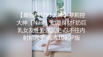 《台湾情侣泄密》校花级别的女神没想到竟然是别人的小母狗极品反差被曝光