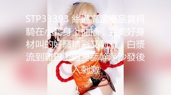 【真雪碧sprite0719】粉猫咪，台湾爆乳情色教主，曾上过各种综艺的着名女嘉宾