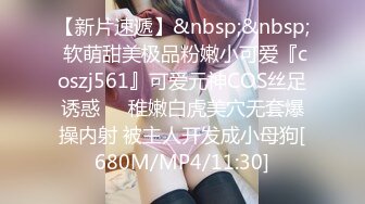 NHDTB-96404 生中集団9 美乳ハイネックOL