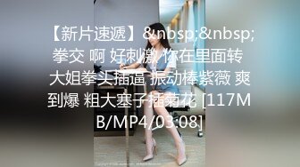 国产麻豆AV 兔子先生 TZ037 东京爱欲故事 EP3 明日香