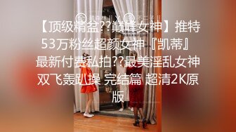 [MP4]女主播旺仔牛逼糖一起探花双飞啪啪情趣装口交舔弄上位