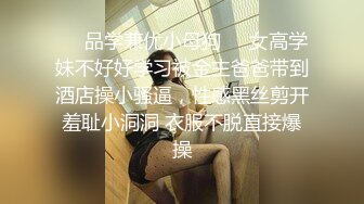 ❤️品学兼优小母狗❤️女高学妹不好好学习被金主爸爸带到酒店操小骚逼，性感黑丝剪开羞耻小洞洞 衣服不脱直接爆操