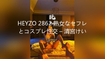 【最美抖音女神】超美女神『清尘』大尺度土豪1V1私拍流出 豪乳翘挺 极品蝴蝶逼小穴粉嫩无比 完美露脸 高清720P版