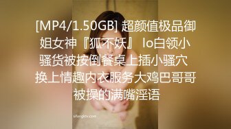 ★☆震撼福利☆★12月最新流出，推特顶级SS级巨乳性感女神【小鲅鱼】私人定制 道具紫薇、户外露出、各种挑逗裸舞，炸裂 (4)