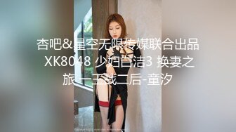 抖音网红便利受,勾引呆萌大学生被无套内射