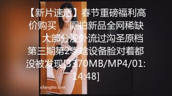 [MP4/ 1.43G] 妹子还算是瘦的，抱着也可以操啊，奶子也是一晃一晃的