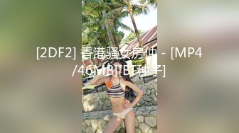 XJX0161 香蕉视频传媒 夜探女仆店 双飞黑白丝姐妹花