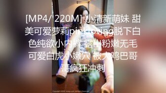 极品身材爆乳女神【果如cc】爸爸高价定制【抛弃老公甘愿做老总的母狗】满身淫语满嘴骚话，道具紫薇疯狂自调，呻吟喘息声受不了