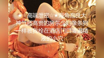 〖小家碧玉❤️清纯萌妹〗爆操新乐美院颜值萝莉，反差至极，直接射在了嘴上，燃爆了！极品jk双马尾小萝莉