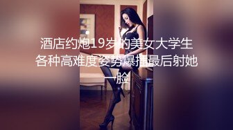 【少女椰子】第一颜值女神，人气新星，首次大喷，让人摇摇欲坠的面容，勾魂的身材，嘴巴里的口水 (2)